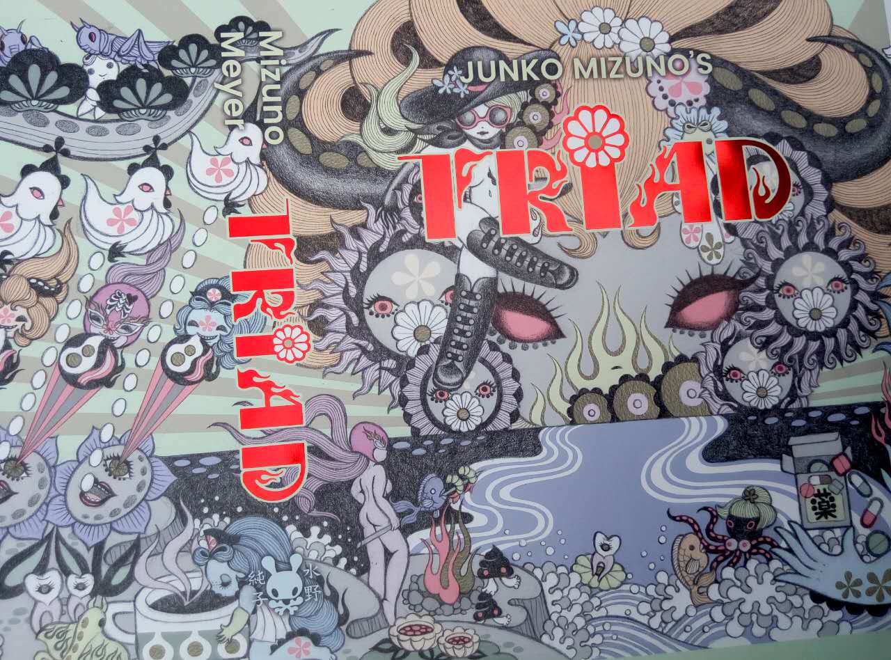 Junko Mizuno's TRIAD Pop Up Book: Standard Edition